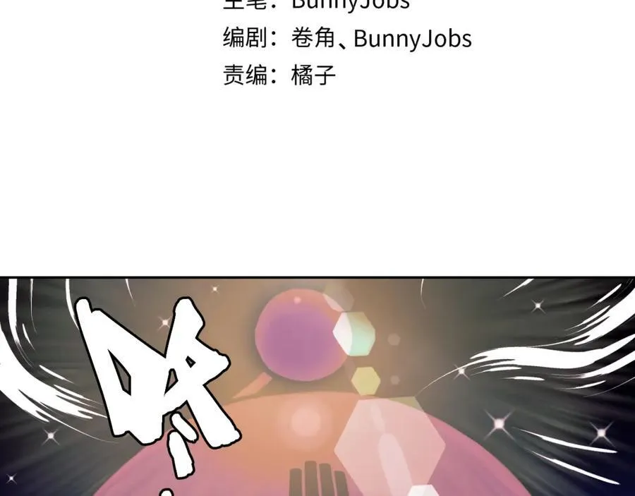 第107话 南五阿弥陀佛1