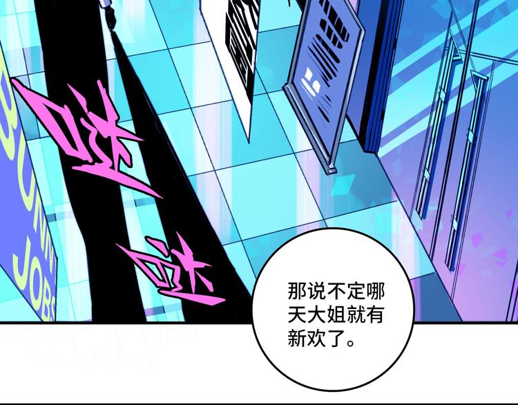 第25话 被迫成为公主44
