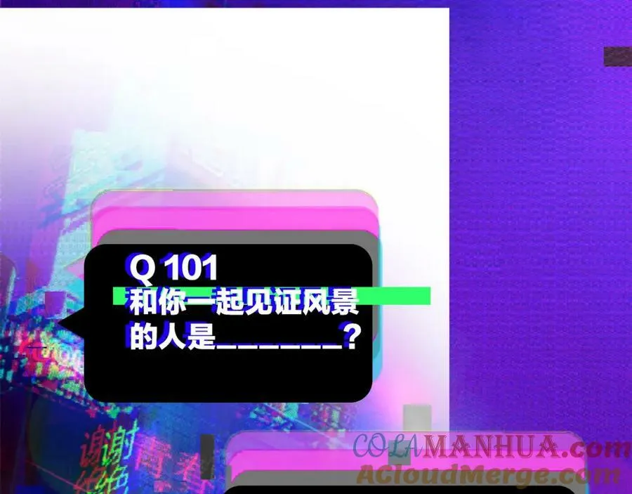 第93话 再战！友谊摸底考试！84