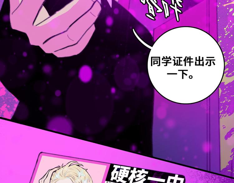 第42话 地下学习场所21