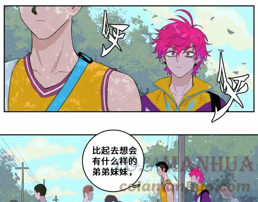 第81话 体验万众瞩目的感觉92