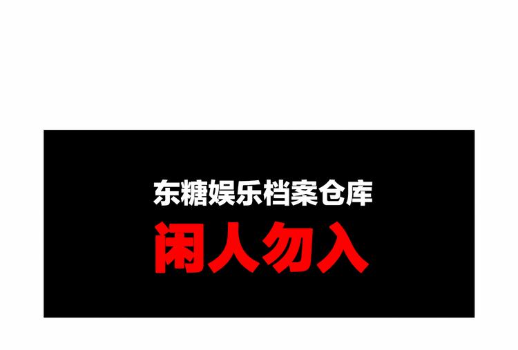 第48话 KV的神秘约会对象42