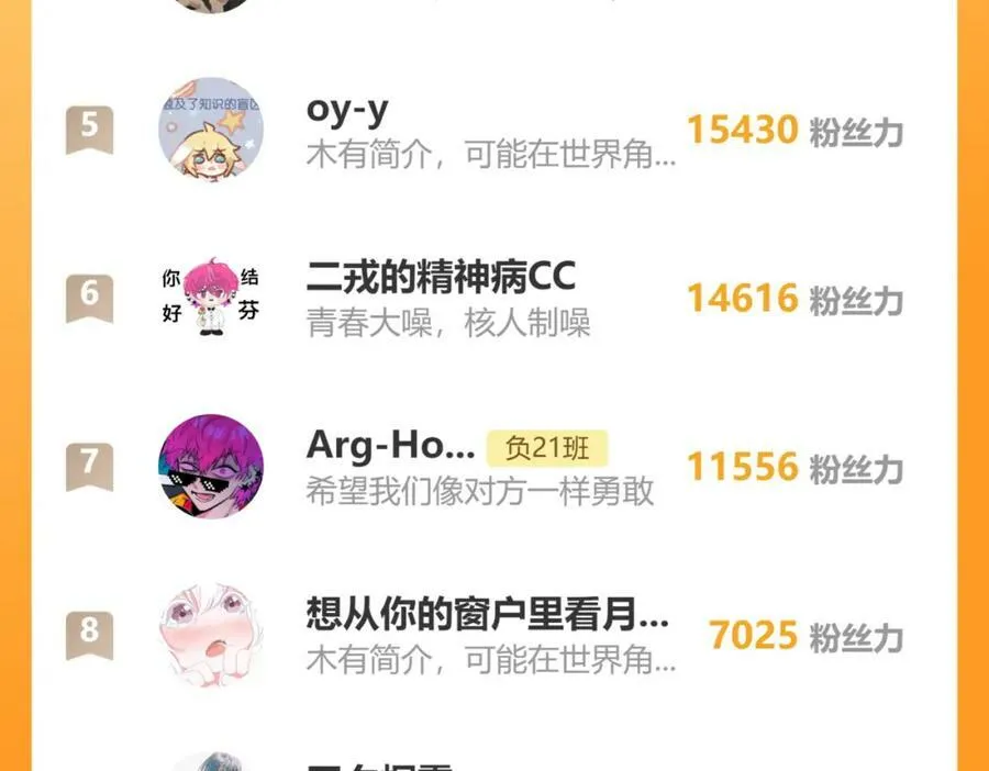 85话延更通知31