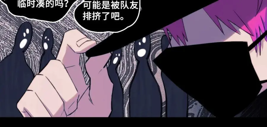 第104话 狼群里的孤狼35