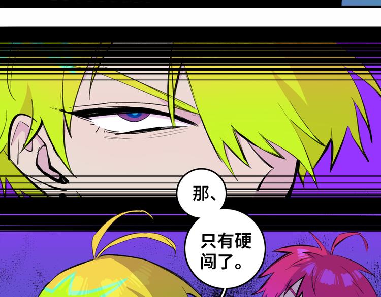 第25话 被迫成为公主13