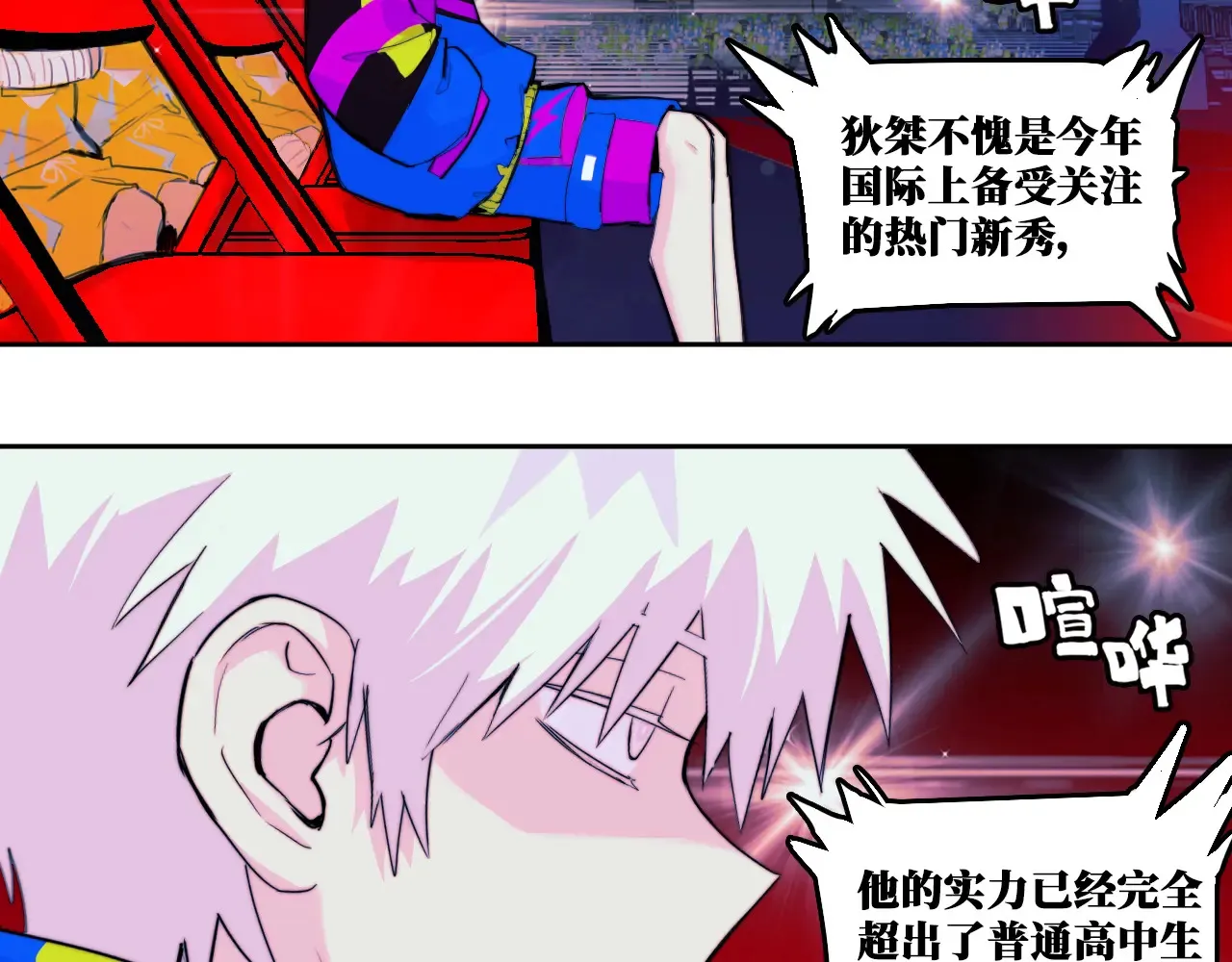 第109话 世界不是准备好的61