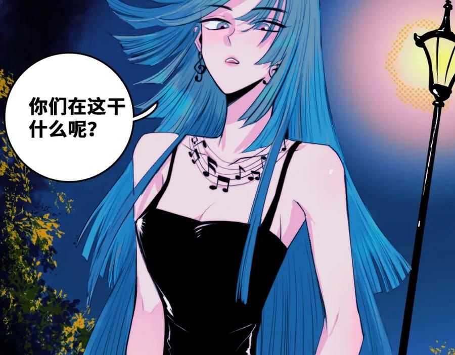 第83话 盛装出席二中派对43