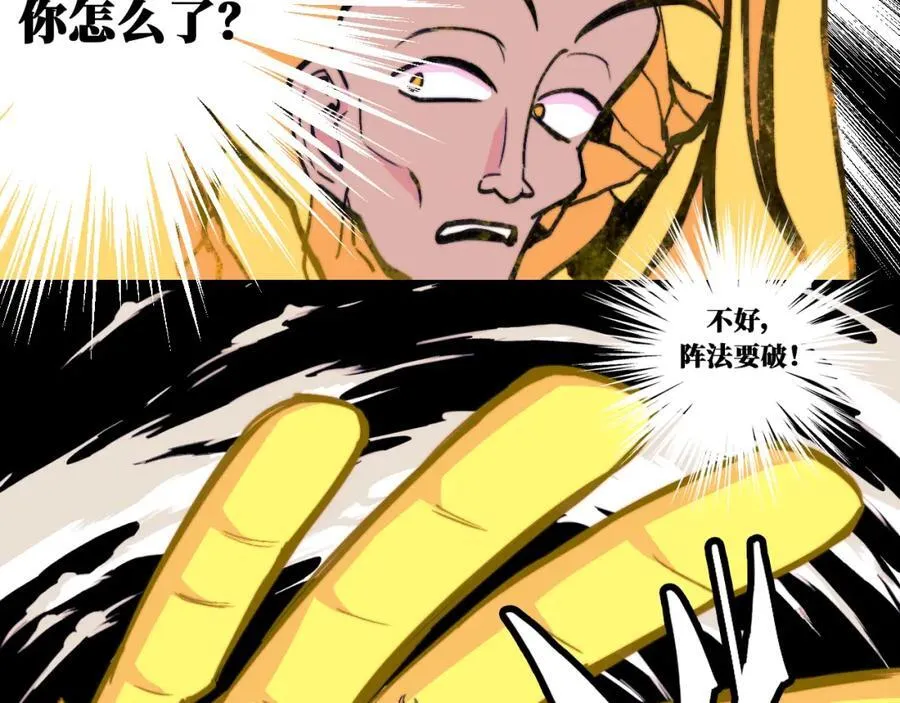 第107话 南五阿弥陀佛65