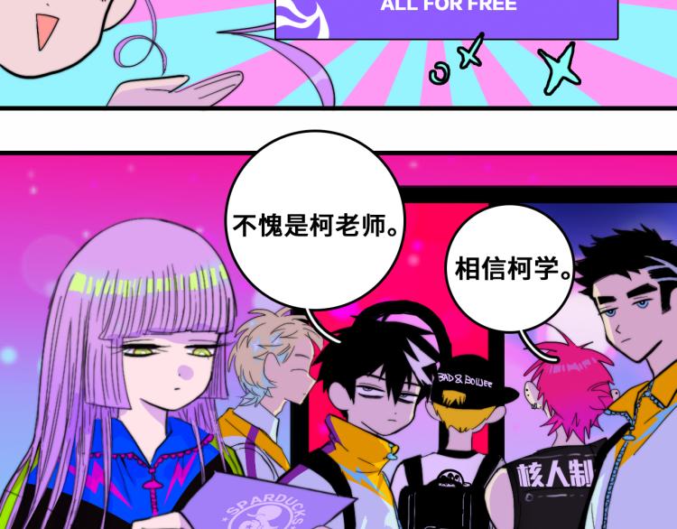 第50话 理想型大揭秘32