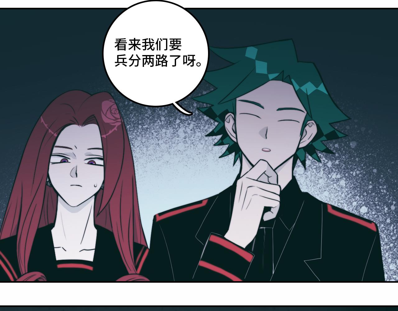 第66话 鬼校的最后一层23