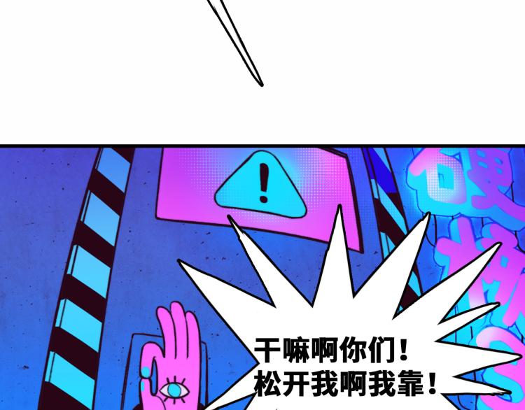 第52话 编个像样的理由吧39
