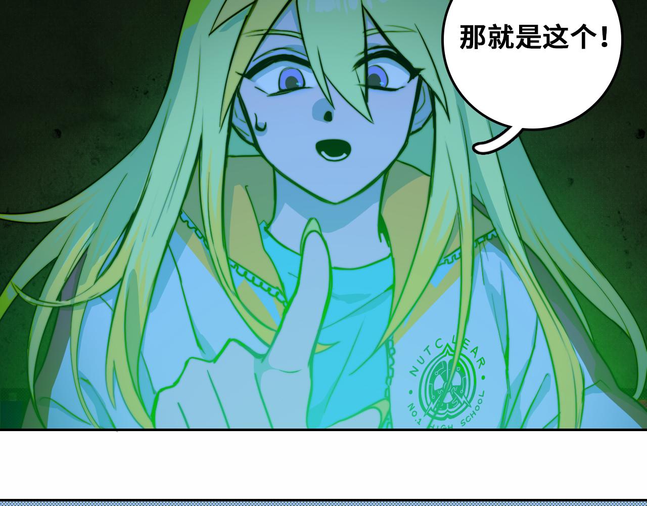 第67话 将阳最后的答案26