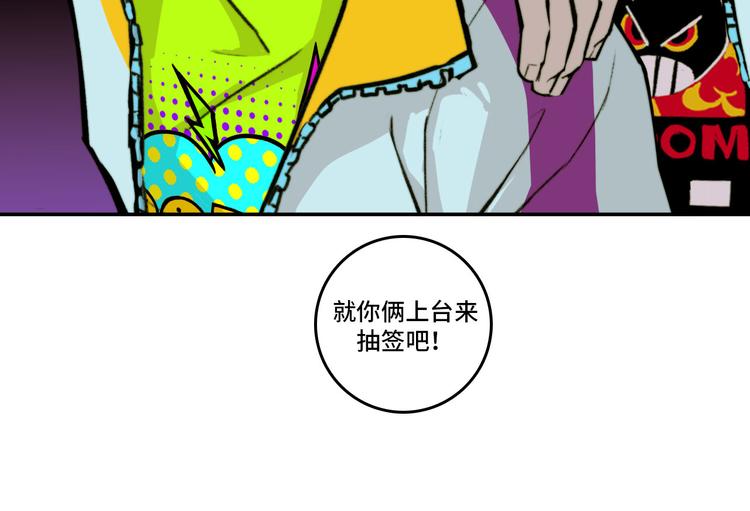 第13话 将阳掉马？控分战开始60