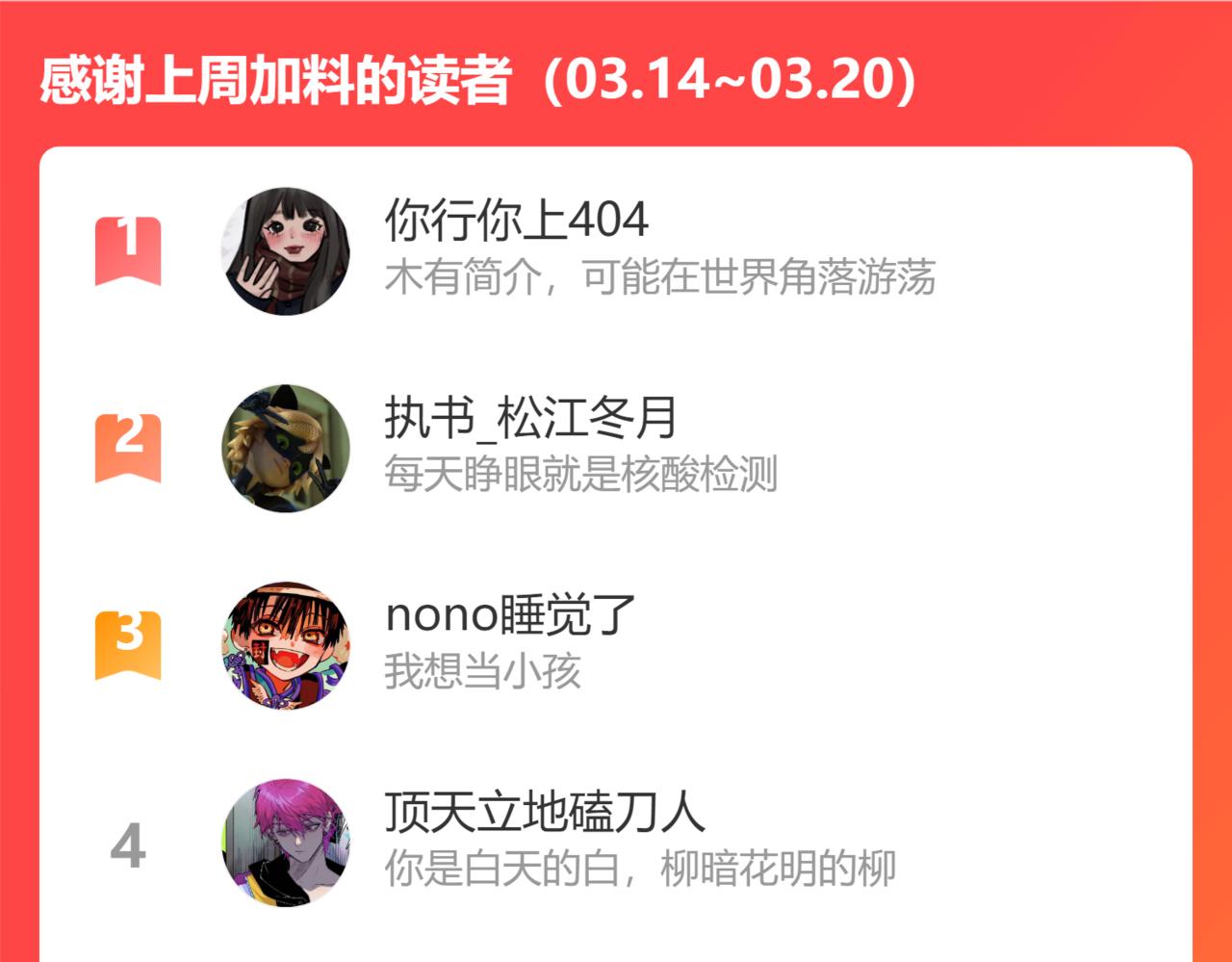 第75话 住这样的房子才像家吧34