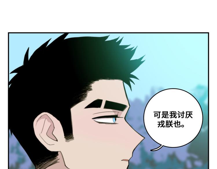 第20话 我想让你成为第一48