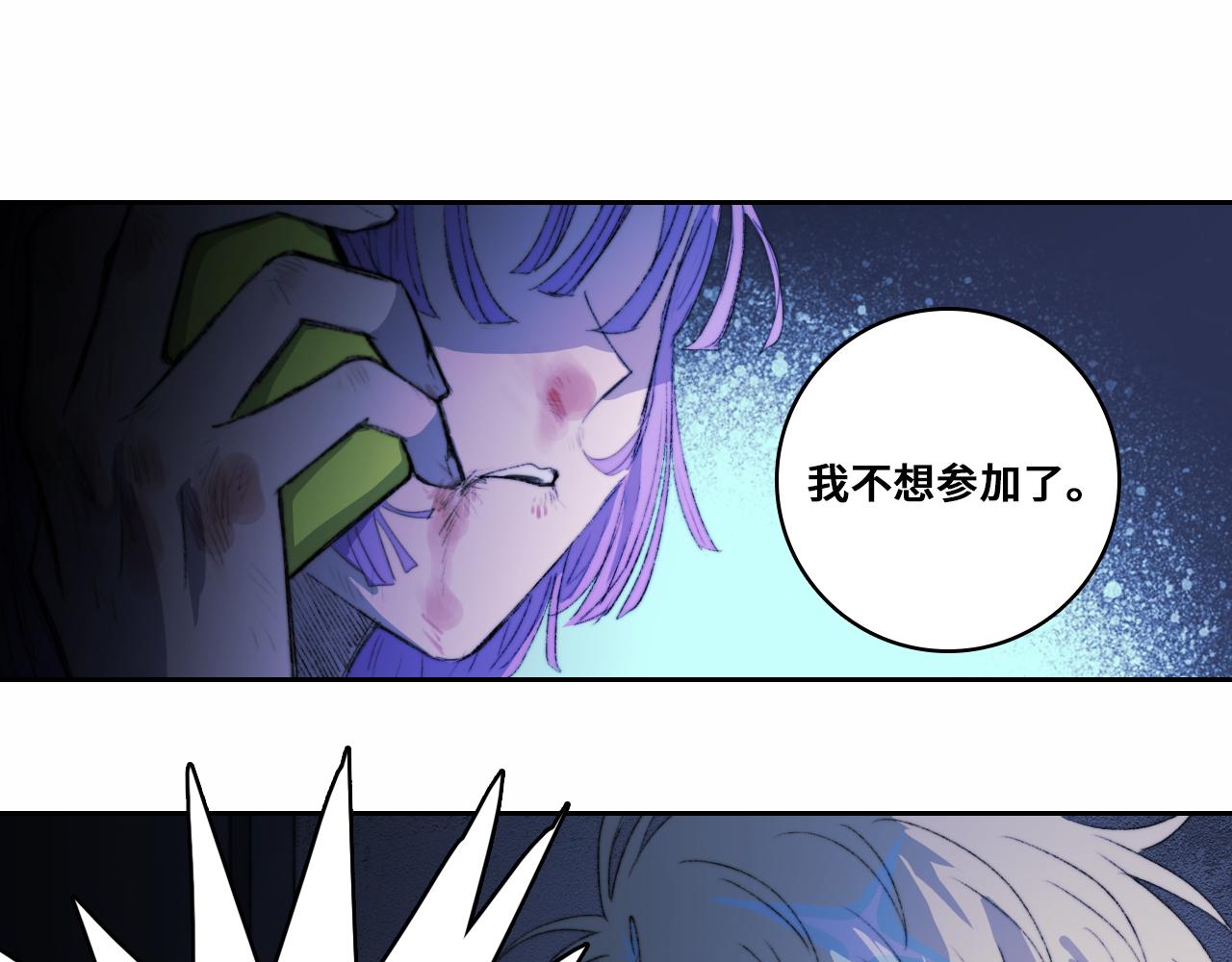 第77话 不被1整除的质数9