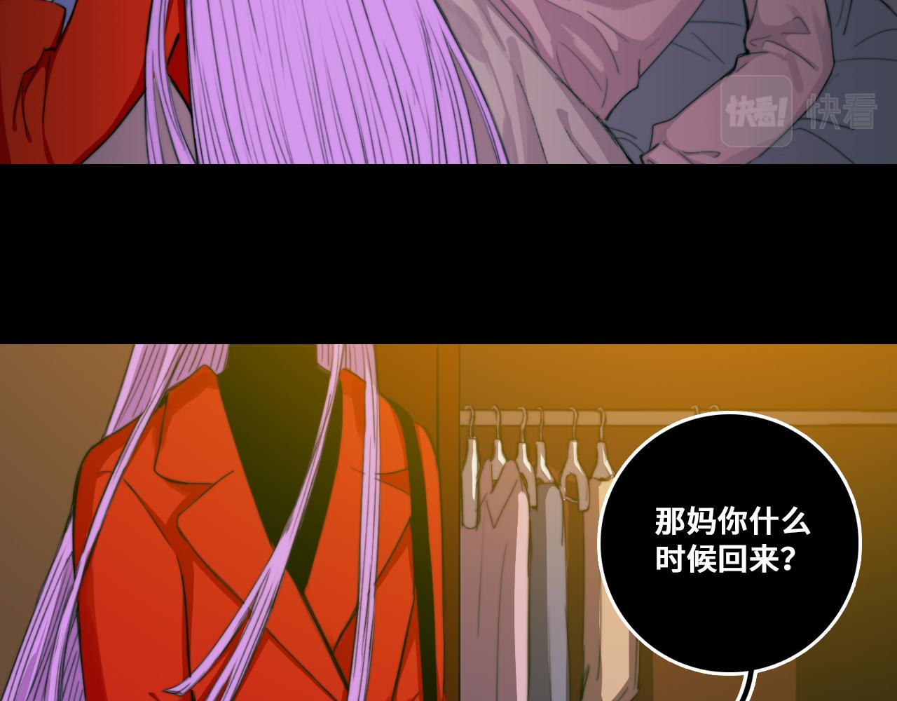 第77话 不被1整除的质数28