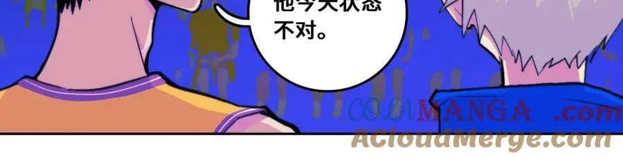 第106话 谁跟你们是朋友6