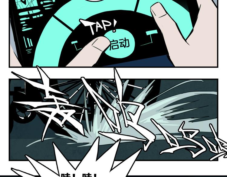 第31话 文科联盟作战会议7