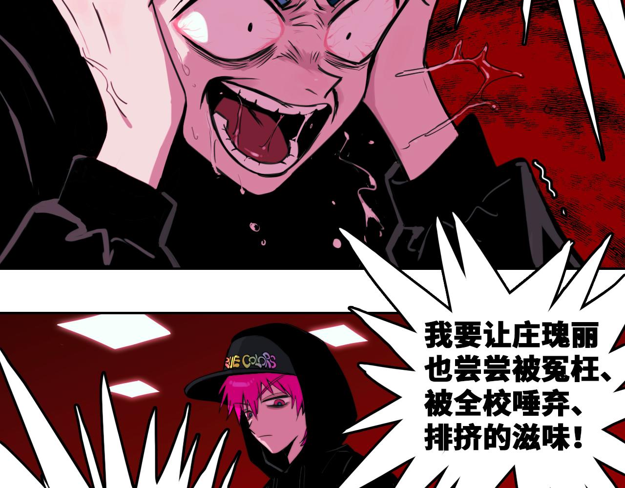 第79话 成为你想成为的样子94