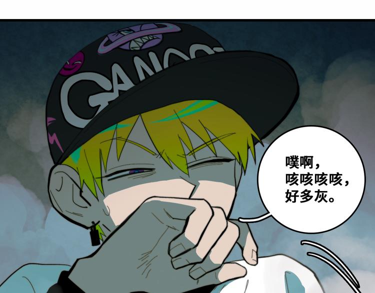 第48话 KV的神秘约会对象44