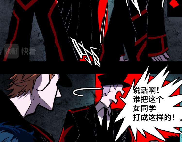 第53话 退学风波的真相37