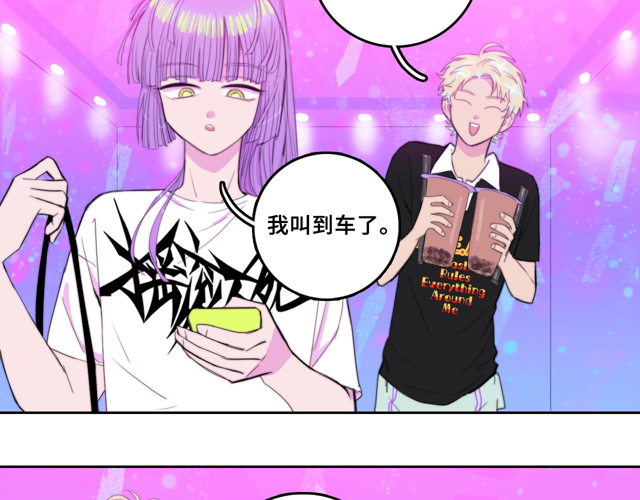 第74话 这也太不戎星野了22