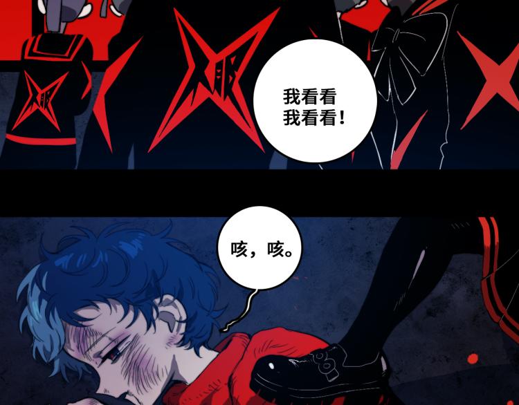 第53话 退学风波的真相10