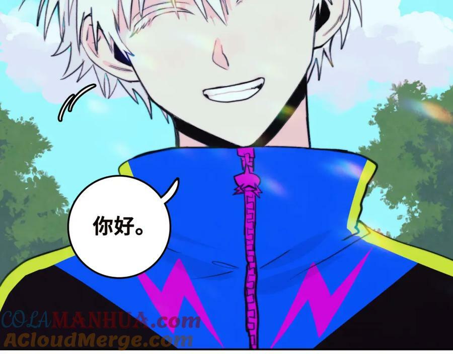 第88话 出现在面前的男人100