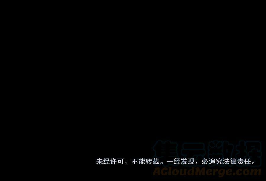 第83话 盛装出席二中派对63