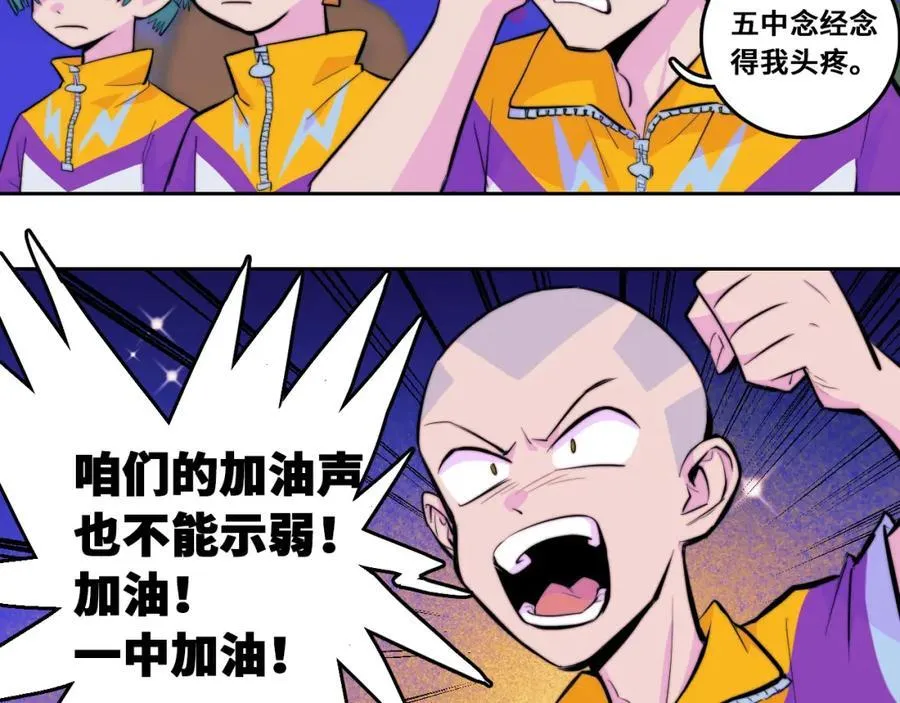 第107话 南五阿弥陀佛4