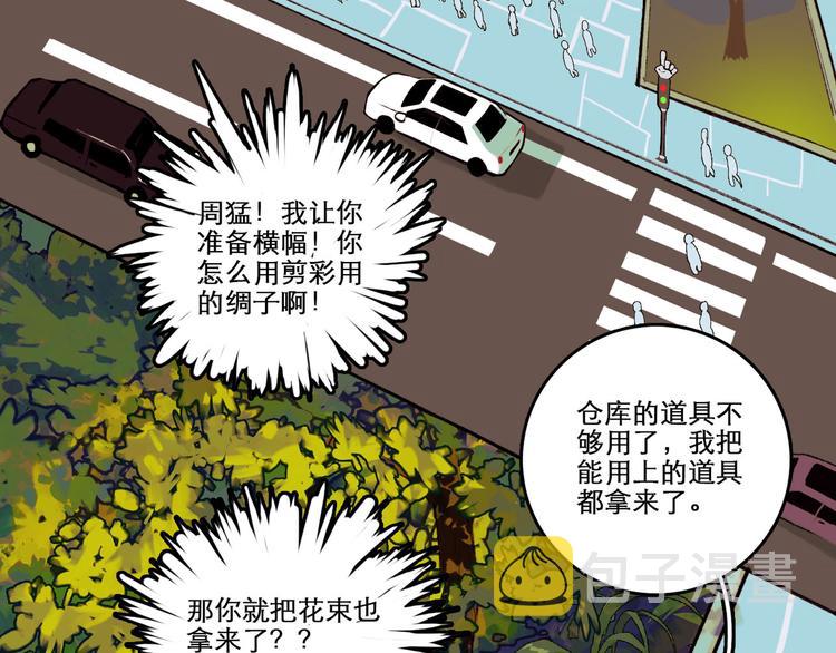 第2话 兄弟开战宣言5