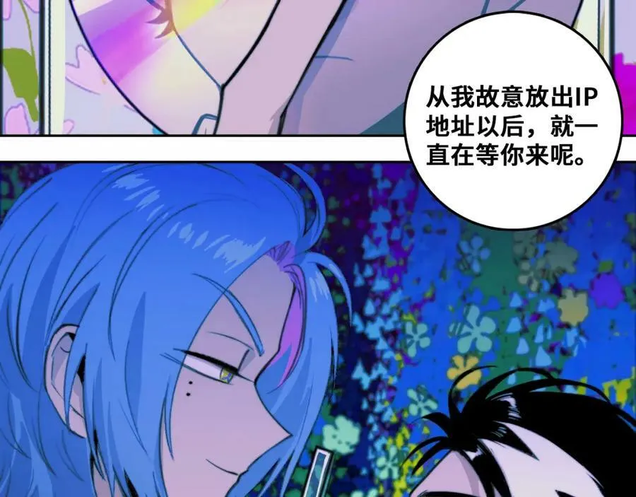 第87话 一中二中立下战约67