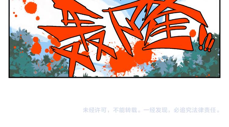 第20话 我想让你成为第一66