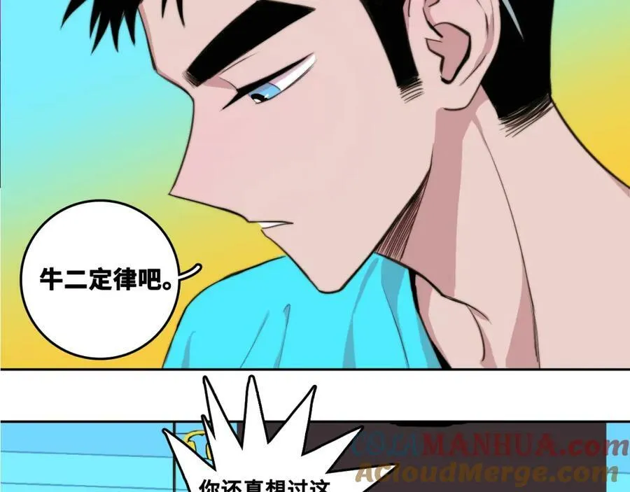 下午更新5