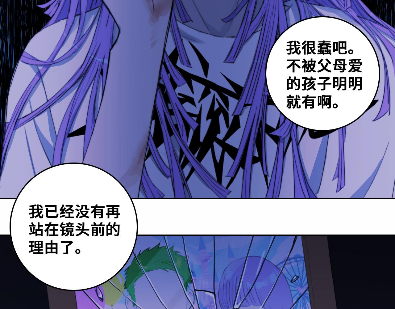 第77话 不被1整除的质数46