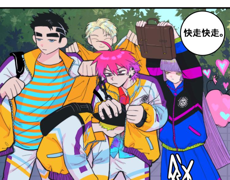 第51话 班付回来了47