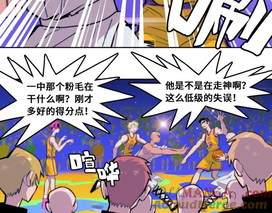 第106话 谁跟你们是朋友30