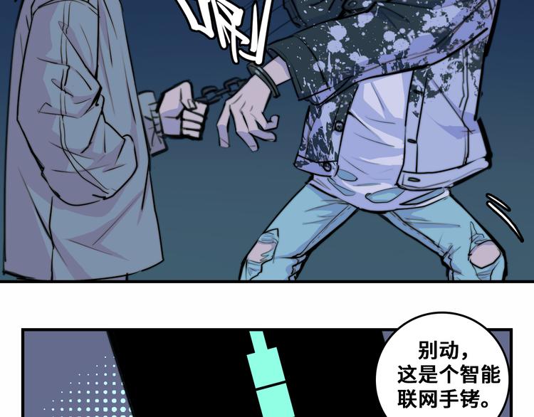 第30话 吵醒戎朕也的代价47