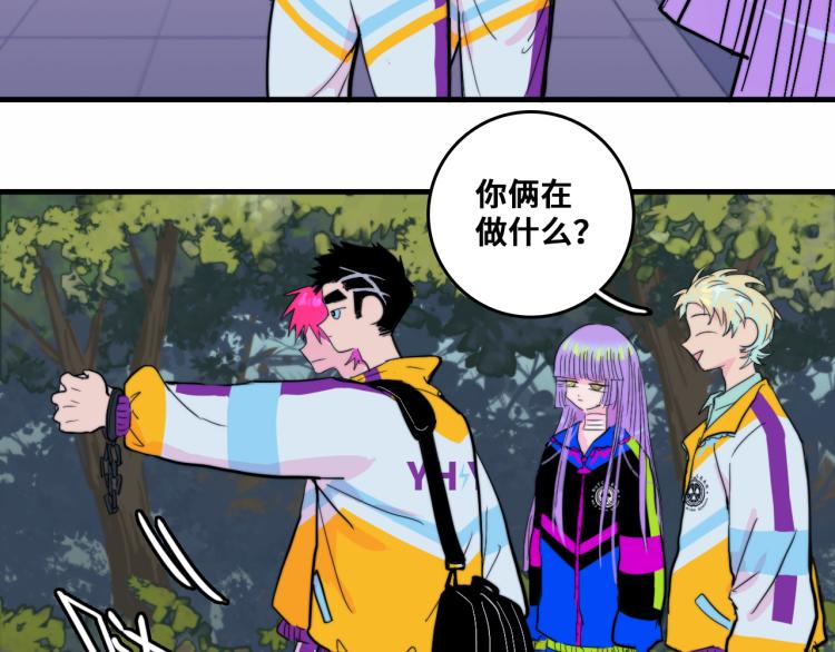 第51话 班付回来了37