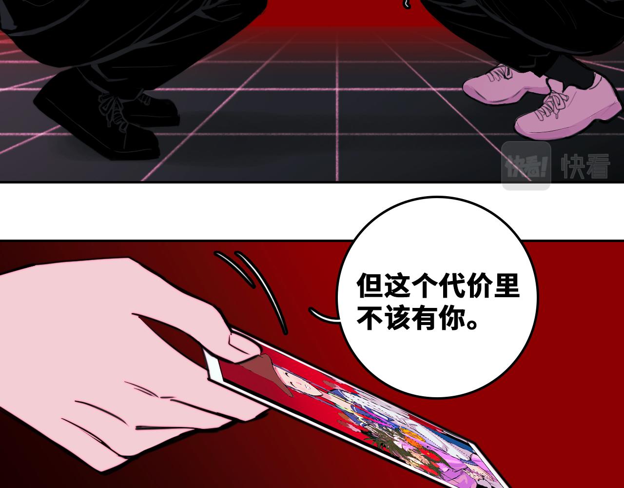 第79话 成为你想成为的样子98