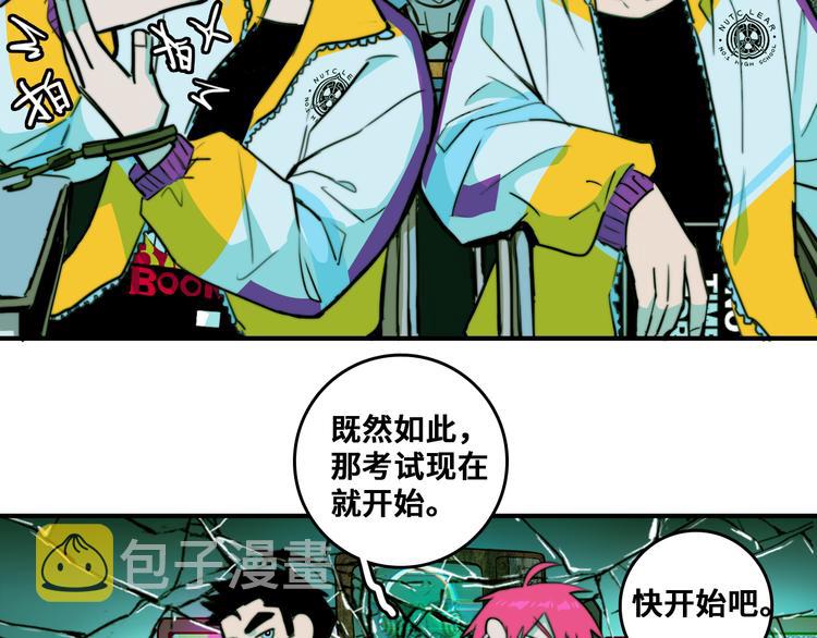 第35话 友谊摸底考试24