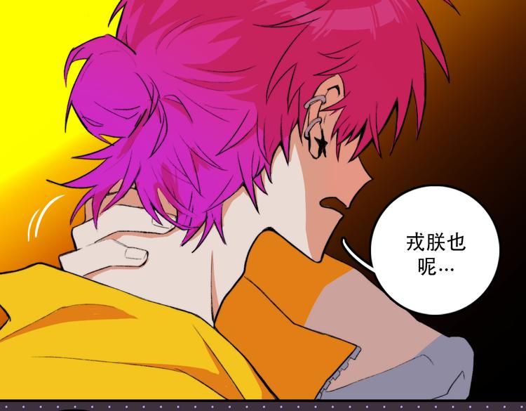 第3话 硬核高中五强44
