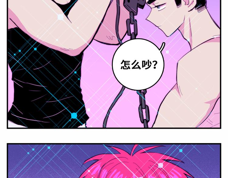 第41话 你俩还挺有默契21
