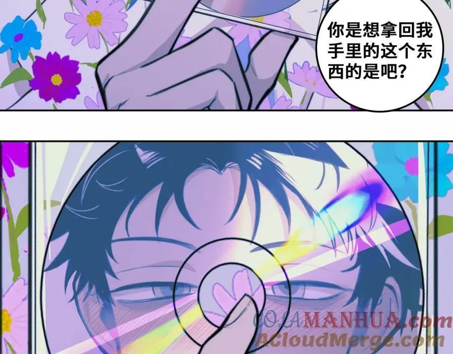 第87话 一中二中立下战约66