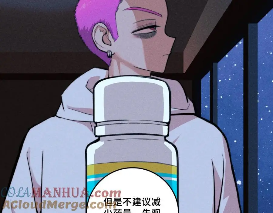 第103话 染上不服的颜色51
