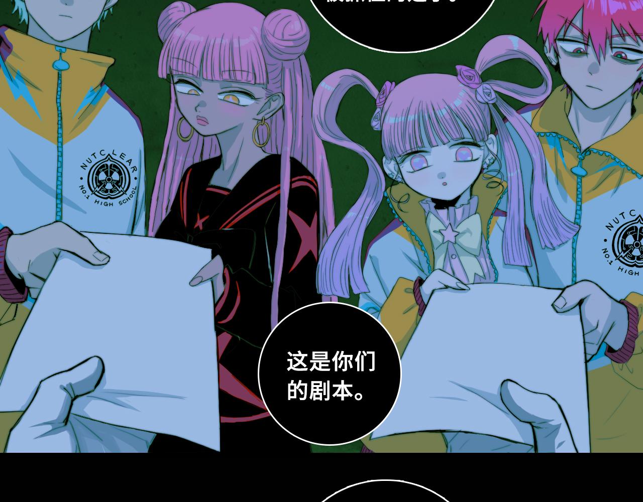 第69话 不该得罪的人3