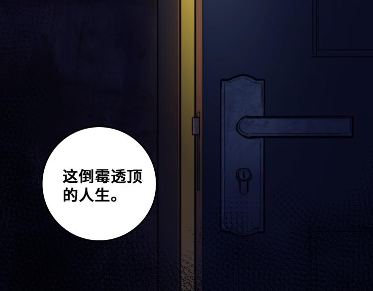 第50话 理想型大揭秘51