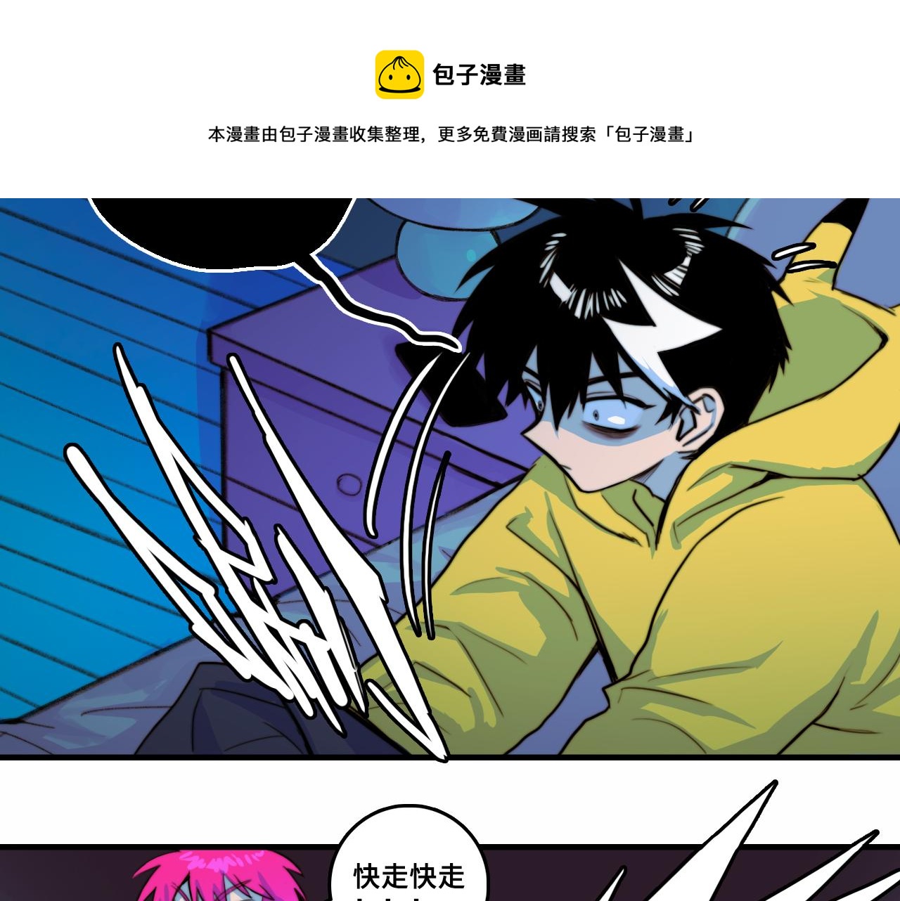番外4 再叫大宝我就揍你了41