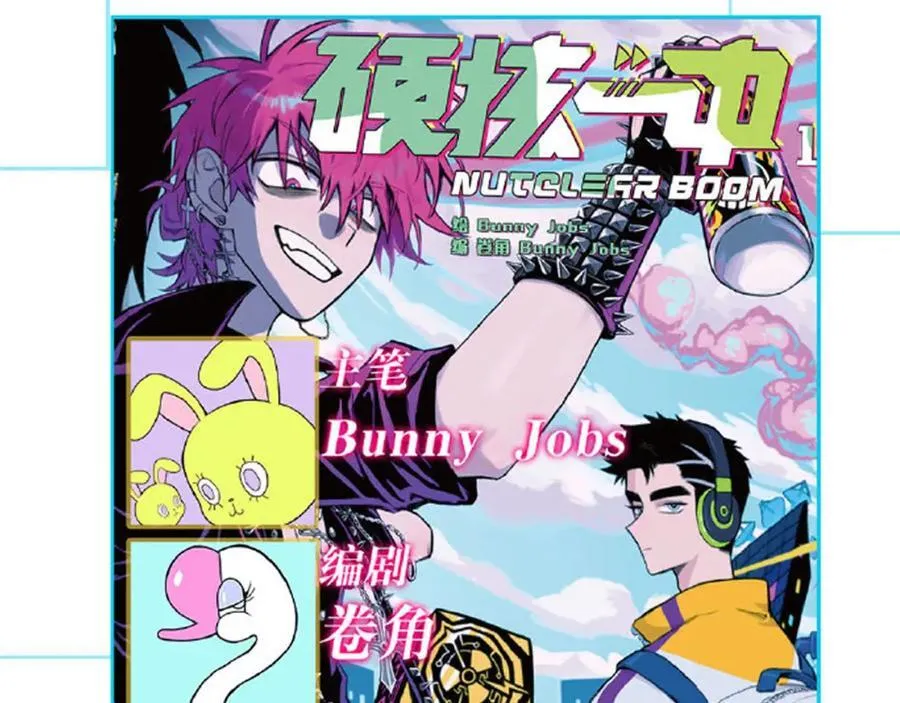 第99话 恶魔降临61